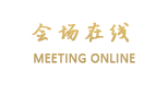 广东奥林匹克大酒店（广州）